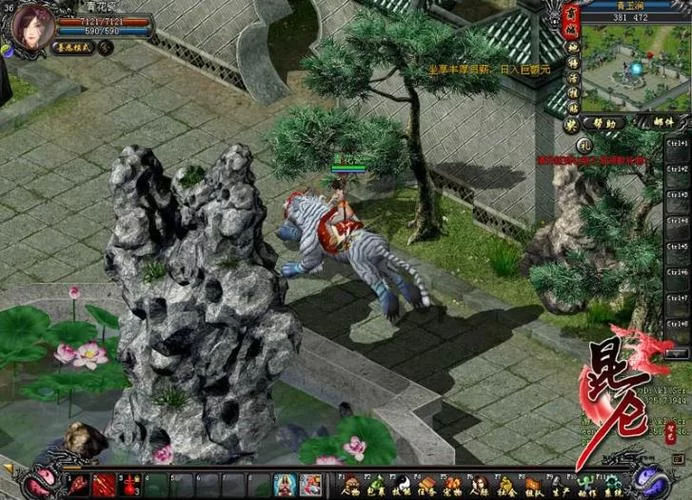 昆仑游戏：那些年我们一起玩过的经典游戏