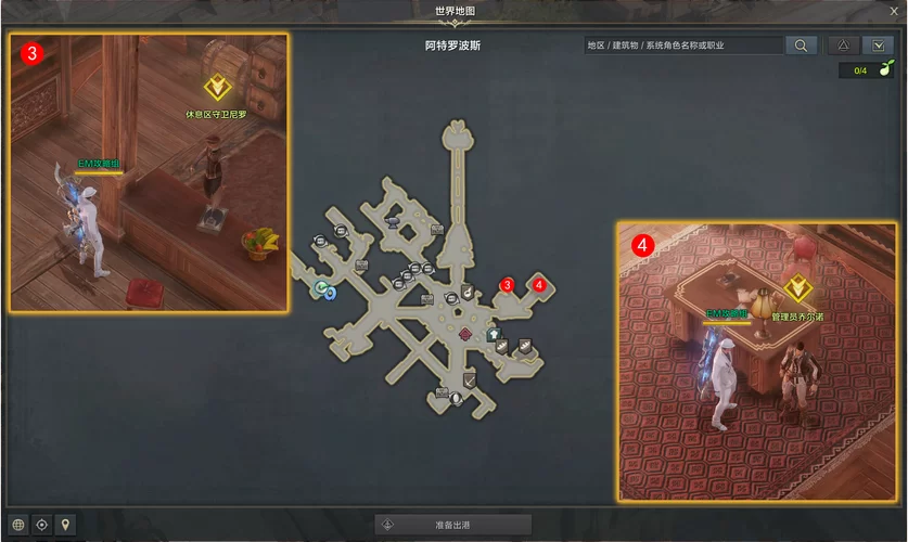 探秘守卫的命运:任务流程与物品获取指南 探秘守卫的命运:任务流程与物品获取指南