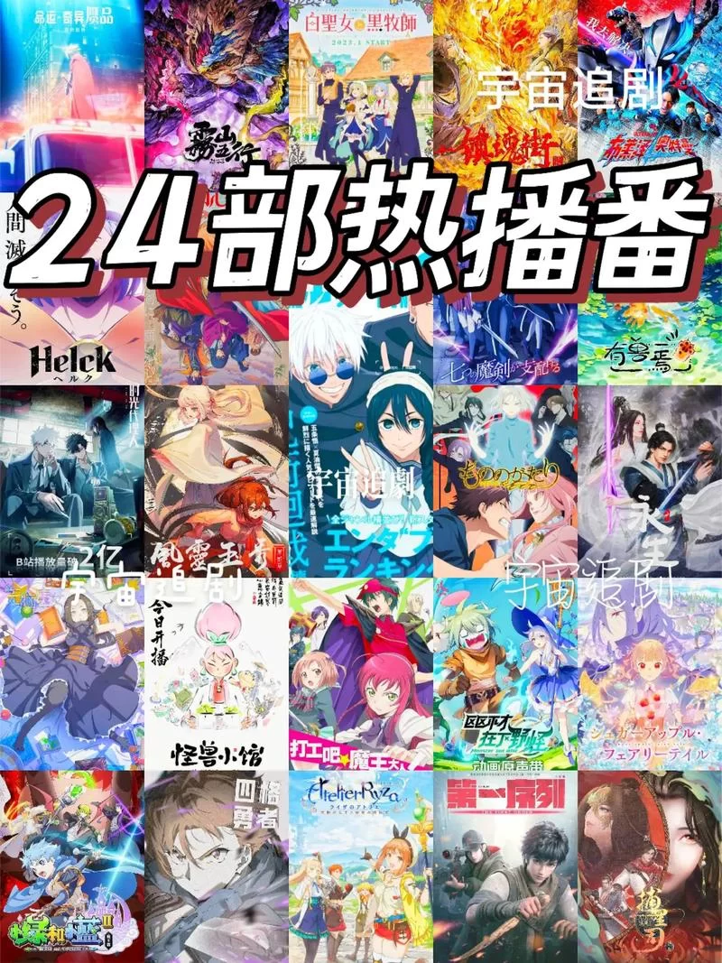 漫画小说网：追番追漫必备网站，更新速度超快！