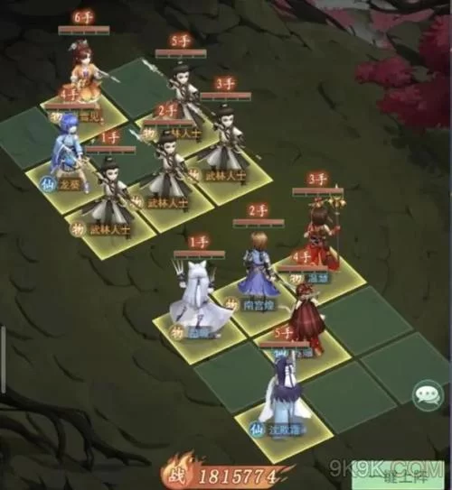 云天河最佳仙术搭配：提高生存能力和输出