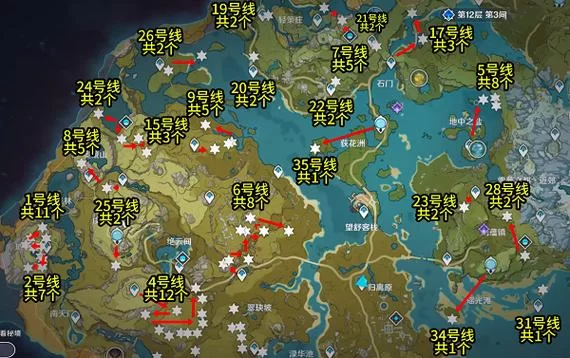 原神石珀位置大全：高效采集地图速览