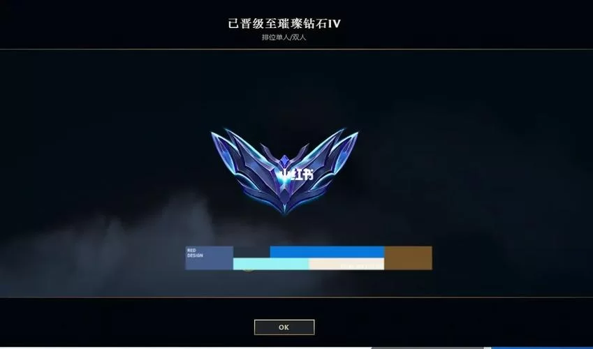 LOL晋级赛难不难?快速晋级小技巧分享 LOL晋级赛难不难?快速晋级小技巧分享