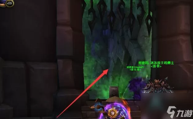 进入古尔丹的牢笼：挑战与奖励详解