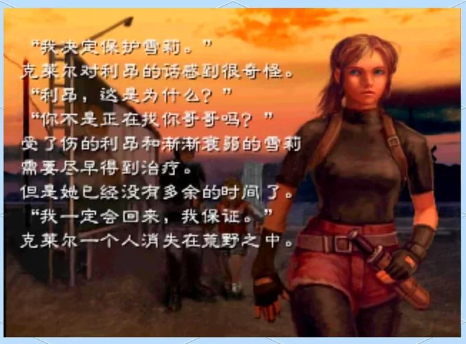 生化危机3秘籍攻略：利用地形优势，玩转游戏高难度！