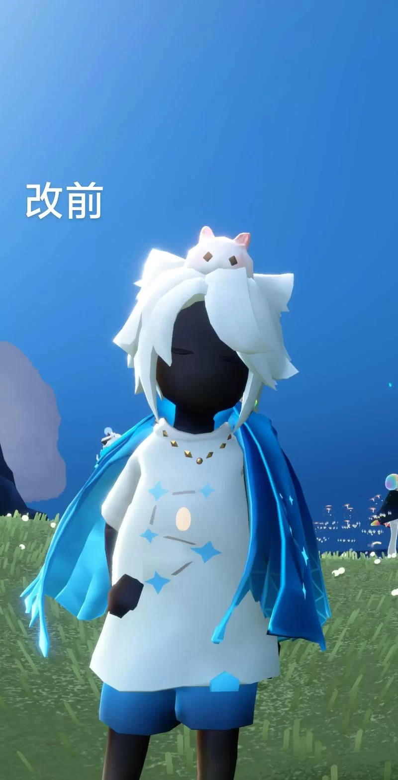 光遇蓝色光芒在哪？霞谷溜冰场寻光攻略