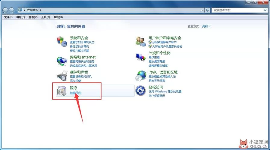 风行卸载失败？教你彻底删除风行及其残留文件！