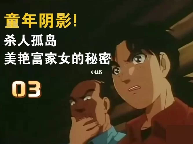 夺命孤岛：百万悬赏，孤岛逃生，惊险刺激！