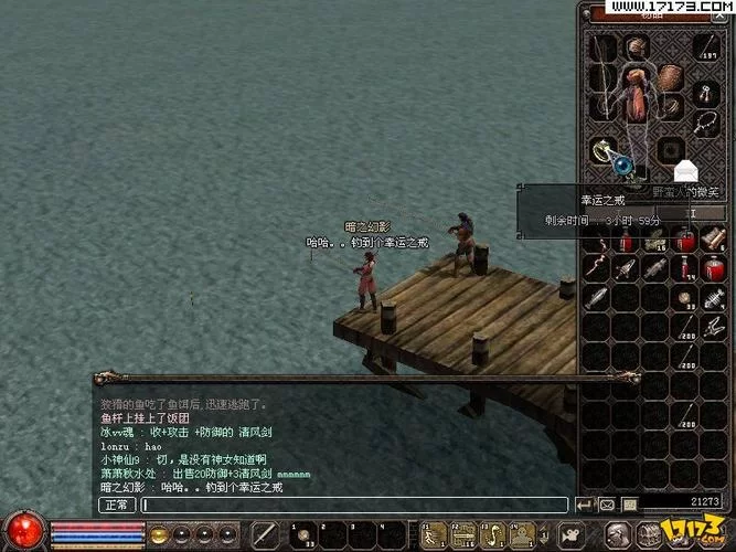 倚天II自由世界：重燃热血，再续武侠情缘