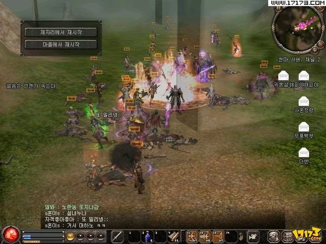 倚天II自由世界：重燃热血，再续武侠情缘