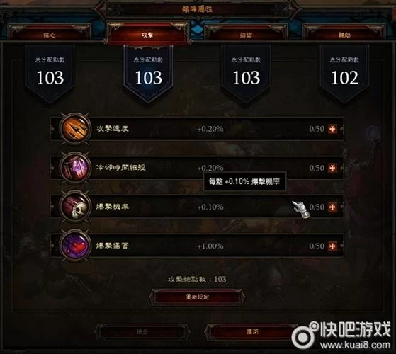 暗黑3职业攻略：各职业build及玩法推荐
