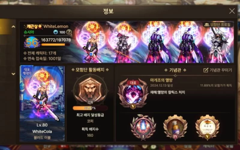 韩服DNF客户端下载教程-简单几步就能玩
