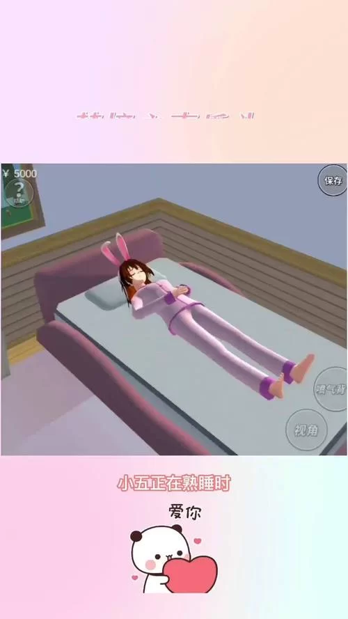 小舞给人桶的模拟器：斗罗大陆同人游戏的道德拷问