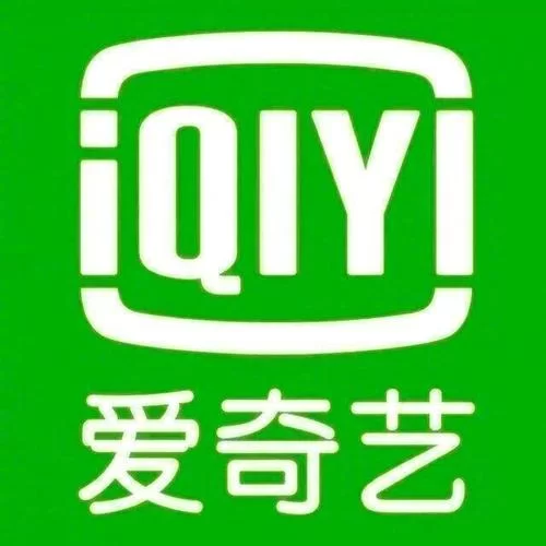 爱奇艺PPS：好用吗？深度体验与用户评价分享