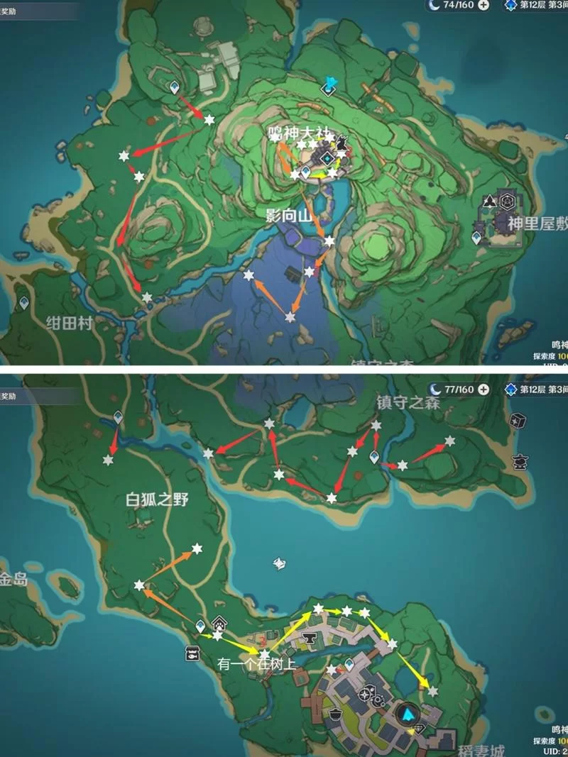 原神绯樱绣球位置地图：75个绣球轻松收集攻略