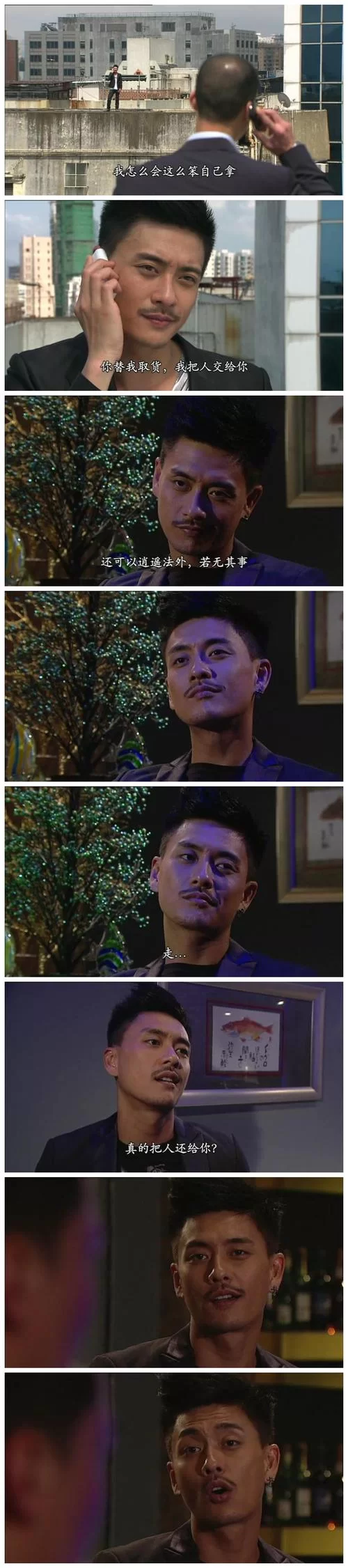 潜行狙击吧：卧底传奇，结局令人意想不到！