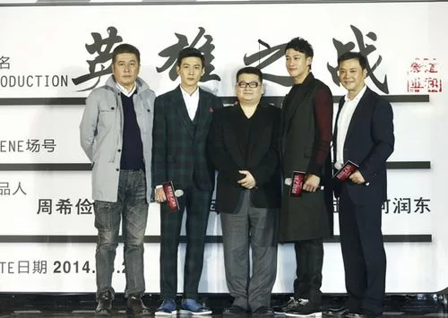 英雄之战：陆毅何润东热血演绎，重温经典动作片！