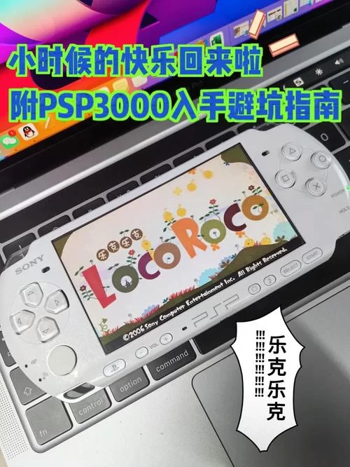 想玩PSP Galgame？这些游戏你一定不能错过