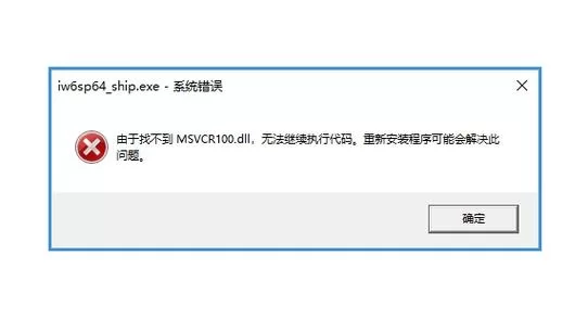 软件提示“由于系统维护请稍后再试”，是什么情况？