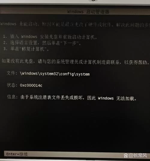 软件提示“由于系统维护请稍后再试”，是什么情况？