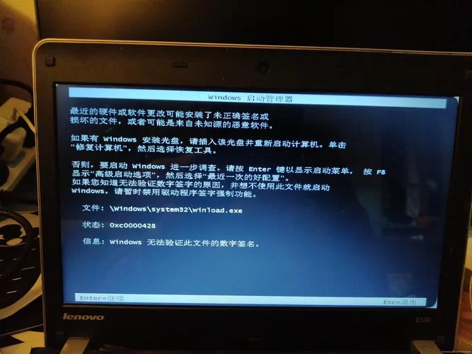 软件提示“由于系统维护请稍后再试”，是什么情况？