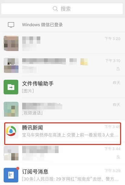 如何快速关闭腾讯微博账号？教你一步步注销！
