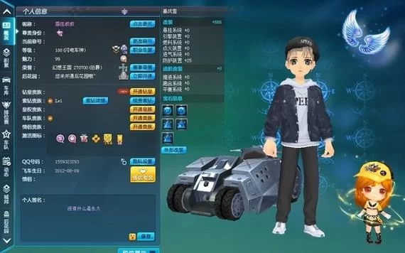 飞车风暴官网：下载安装，开启你的竞速之旅