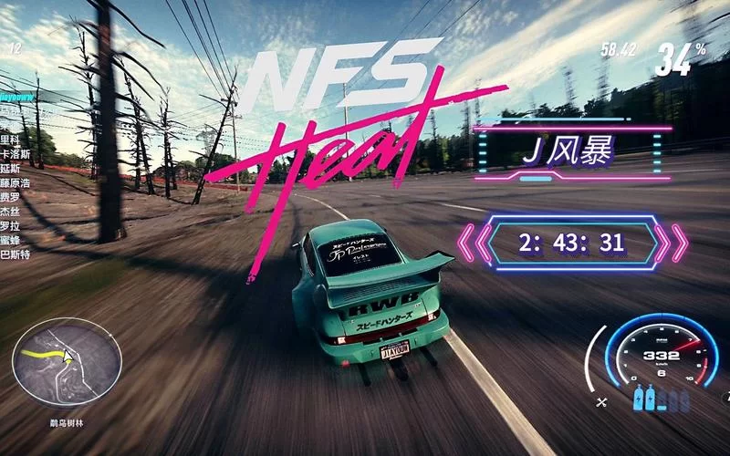 飞车风暴官网：下载安装，开启你的竞速之旅