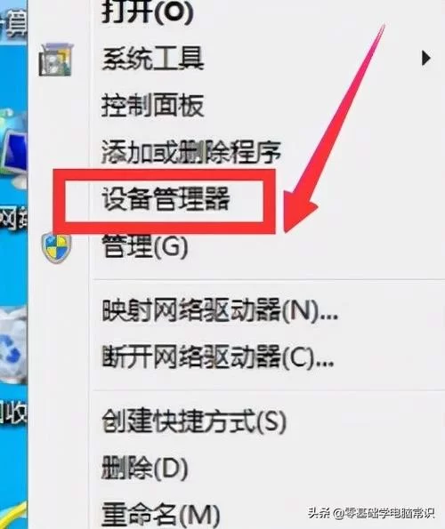 笔记本无线上网驱动安装失败？试试这些解决方法