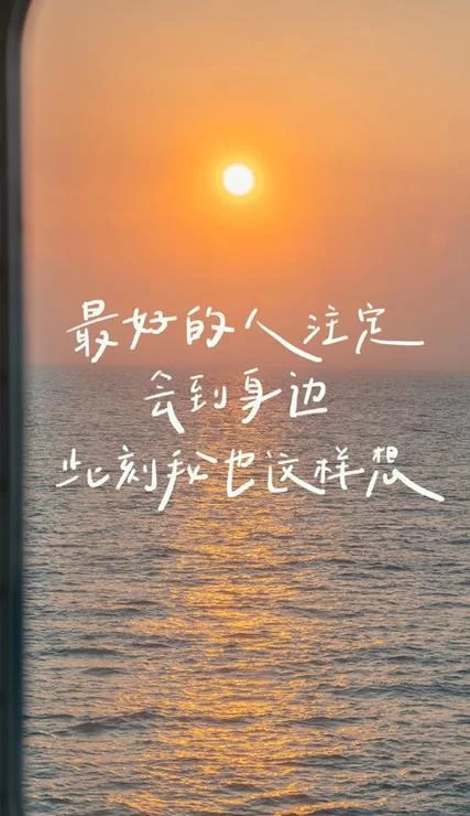 精选2022年的好看图片：手机壁纸、电脑壁纸轻松换
