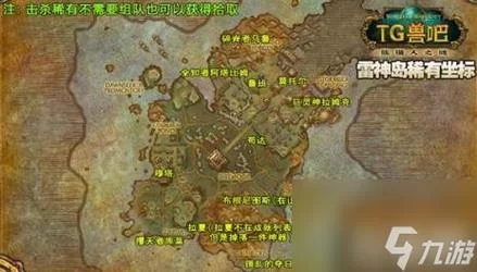 雷神岛宝箱位置详解：新手必看寻宝攻略