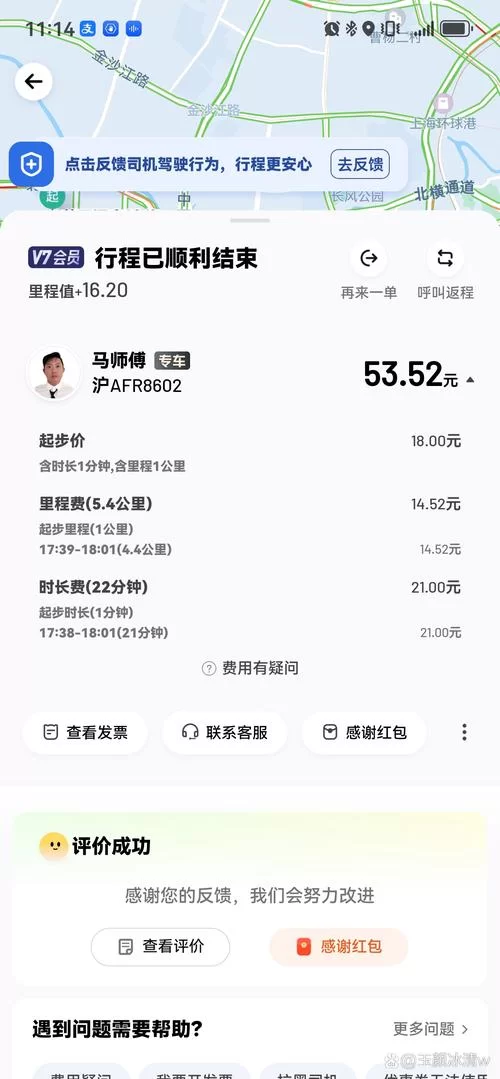 打车选神马专车?看看它的优势和收费标准 打车选神马专车?看看它的优势和收费标准