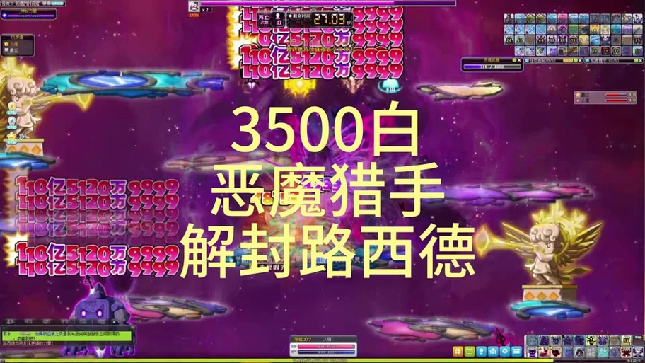 恶魔猎手升级：从新手到高手进阶之路