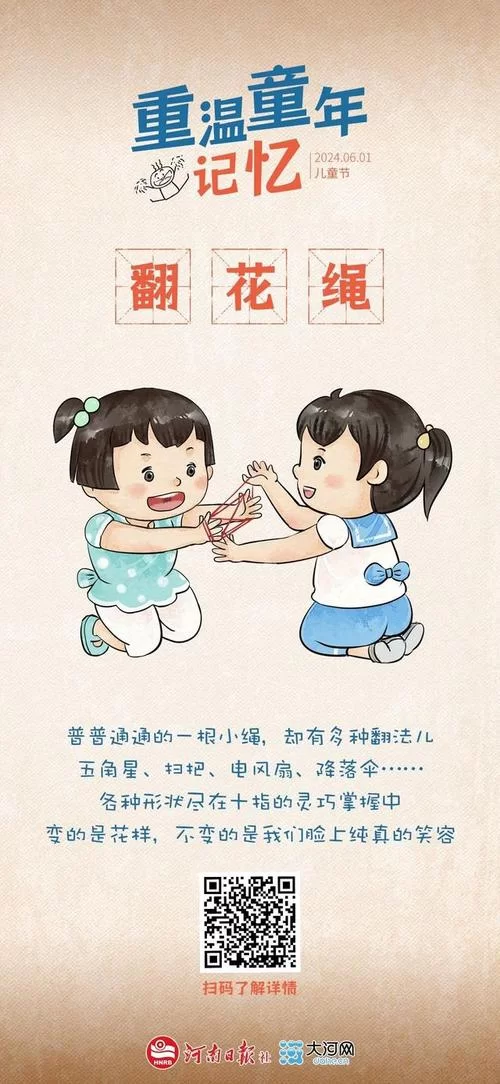 回忆童年！教你快速下载喜洋洋与灰太狼动画片！