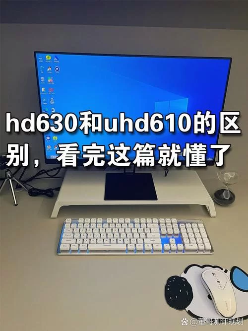 你的电脑是HD Graphics Family吗？性能测试及升级建议
