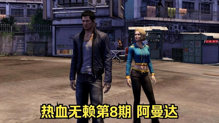 热血无赖阿曼达任务全流程图文攻略及技巧