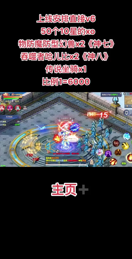 高效刷本！魔域10星副本视频详解及装备推荐