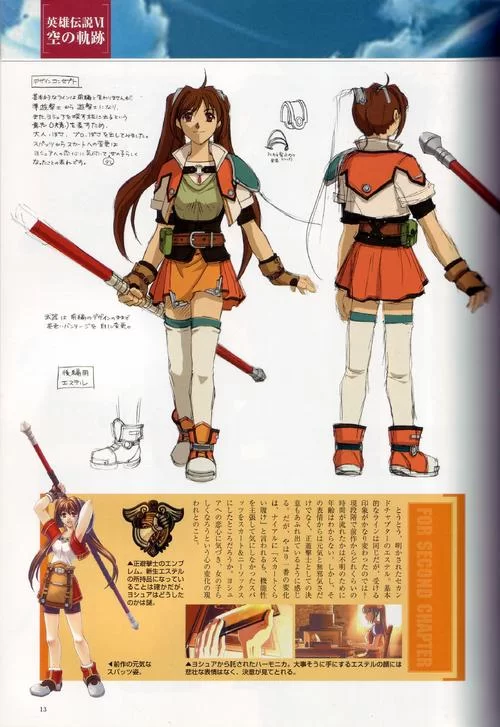 英雄传说6空之轨迹全流程图文攻略:剧情+战斗全掌握! 英雄传说6空之轨迹全流程图文攻略:剧情+战斗全掌握!