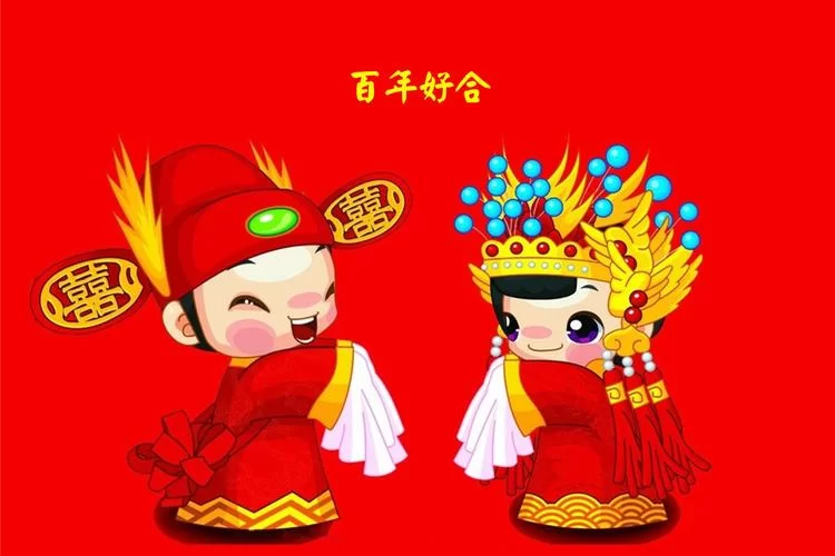 百年好合！形容夫妻情深的成语有哪些？