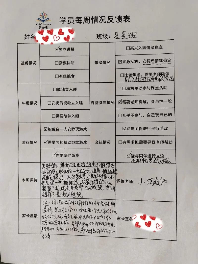 解放家长双手：儿童点读设备推荐及使用方法