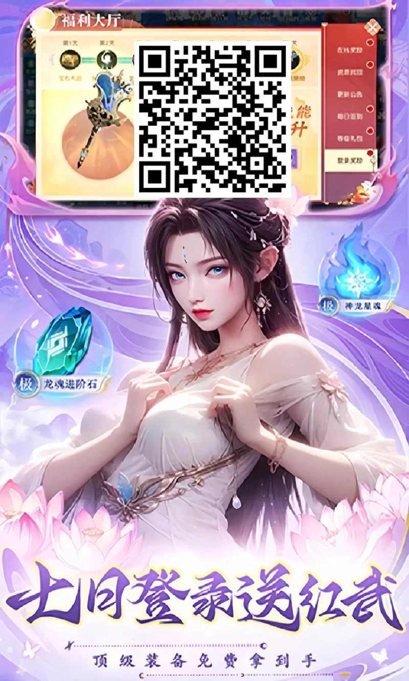 最火爆的ORPG手游推荐：体验沉浸式冒险世界