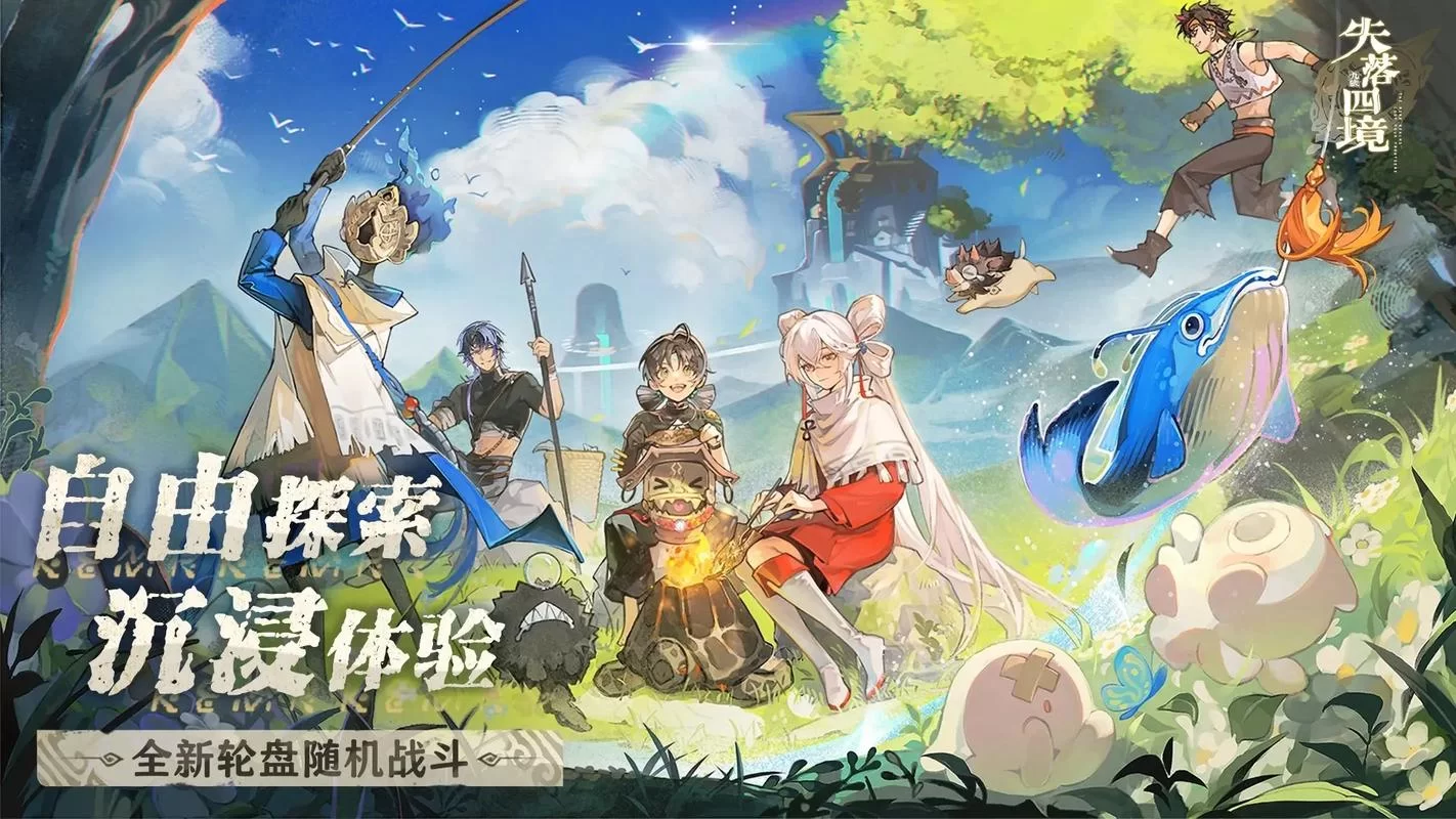 最火爆的ORPG手游推荐：体验沉浸式冒险世界
