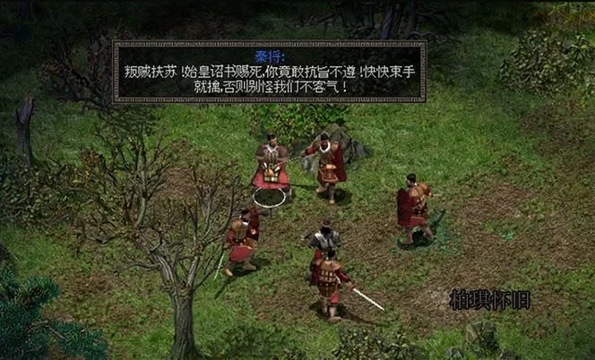 秦殇世界：延续秦殇精髓，打造全新游戏世界