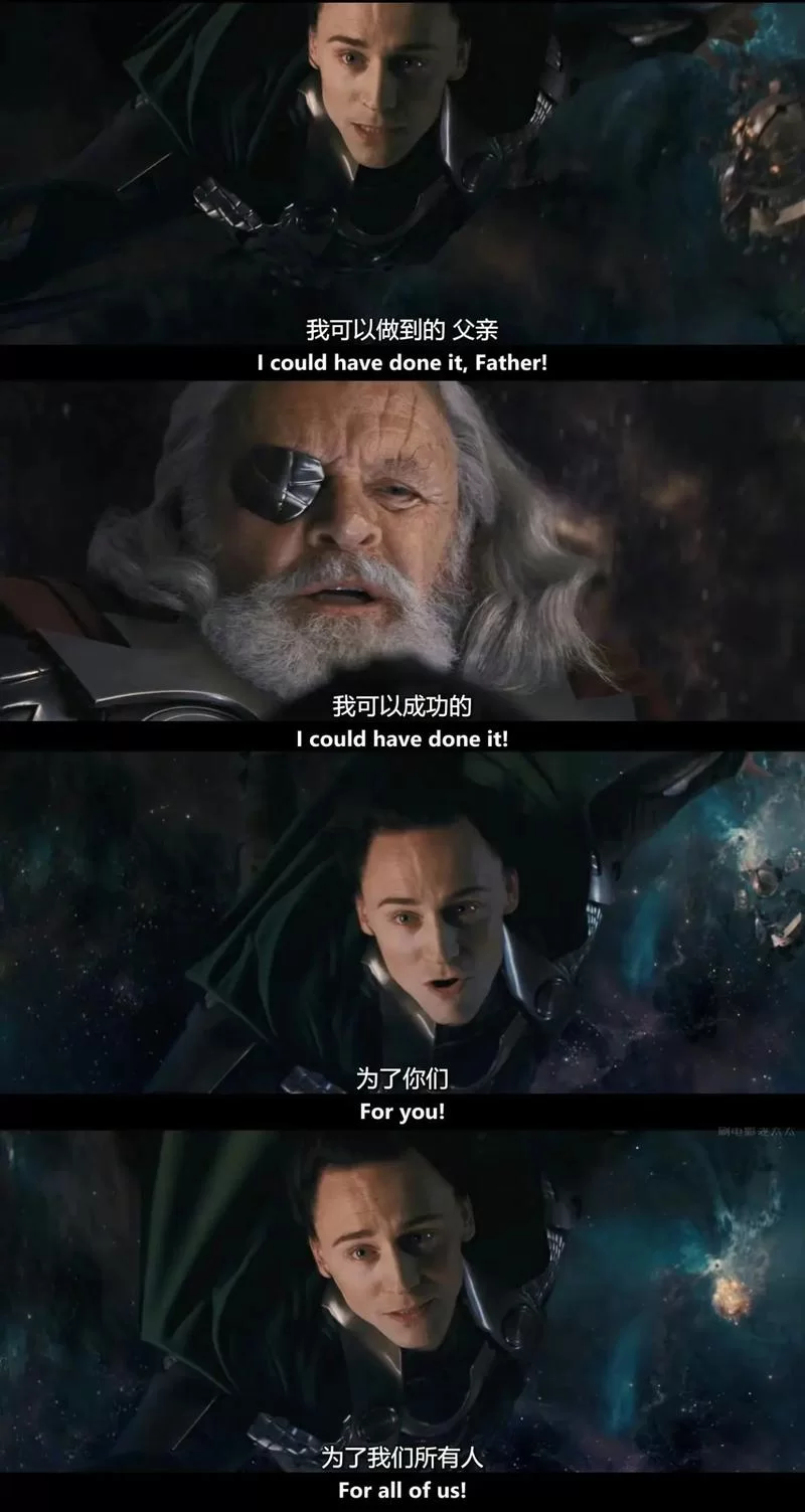 下载复仇者联盟字幕文件，告别字幕卡顿烦恼