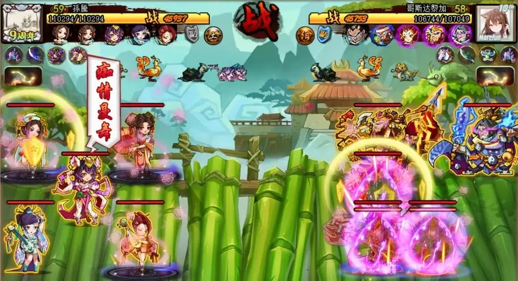 QQ水浒传新手玩家必看：快速上手游戏指南