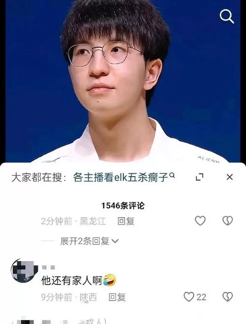 Huanfeng最新消息:电竞选手回归之路及未来展望 Huanfeng最新消息:电竞选手回归之路及未来展望