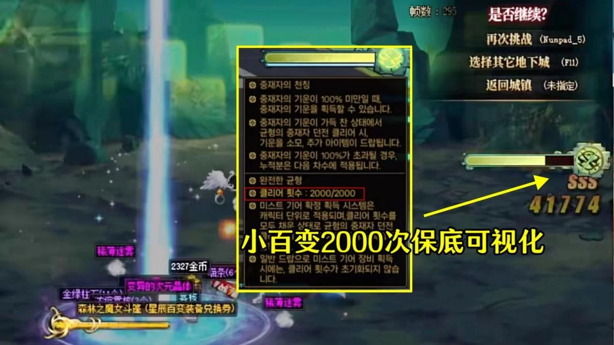 DNF更新进度条不动？教你轻松解决更新问题