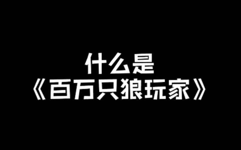 百万玩家都在问：抵抗军天使凯特琳皮肤如何获得？