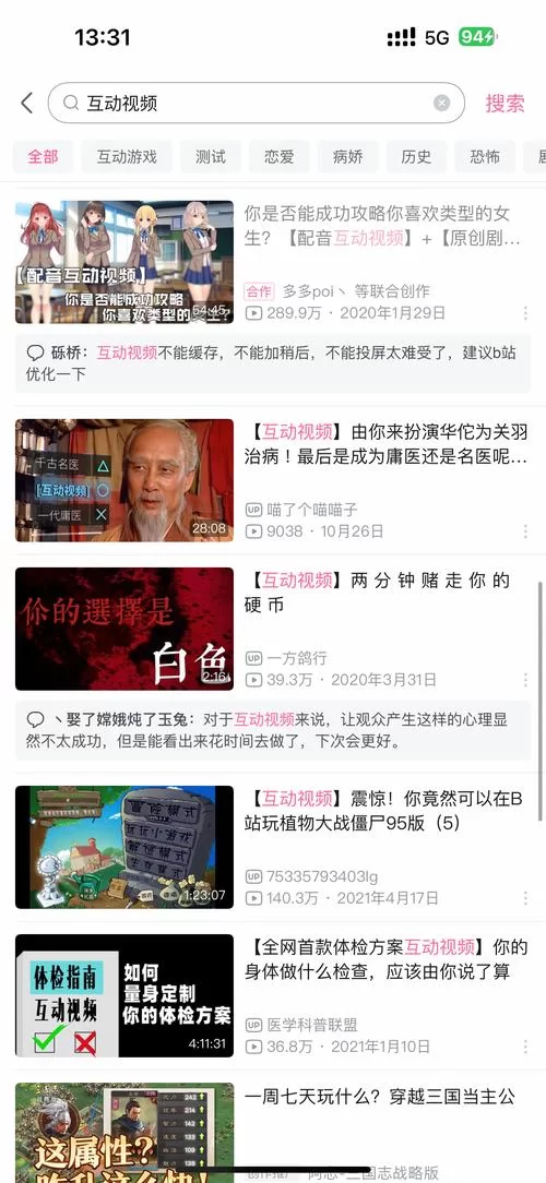 百万玩家都在问：抵抗军天使凯特琳皮肤如何获得？