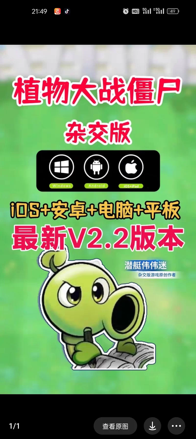 还在找迅雷小游戏？这里有你想要的！