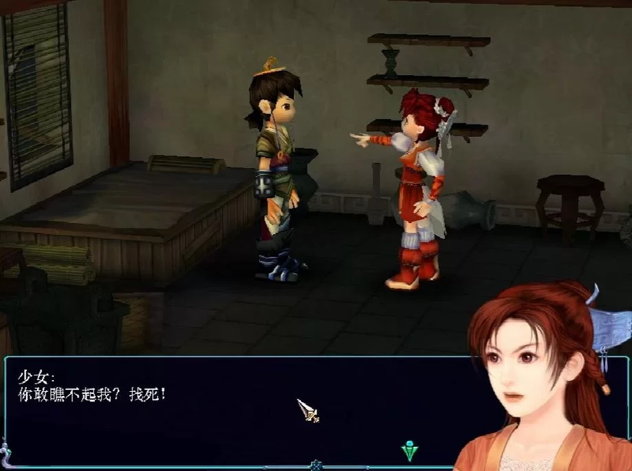 好玩仙剑奇侠传小游戏推荐，重温经典仙侠梦